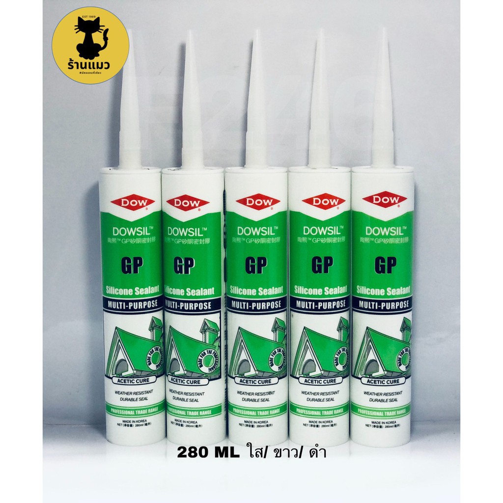 ซิลิโคน GP Silicone Sealant 280ML สีใส สีขาว สีดำ Made in Korea