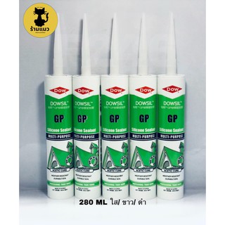 ซิลิโคน GP Silicone  Sealant 280ML สีใส สีขาว สีดำ Made in Korea