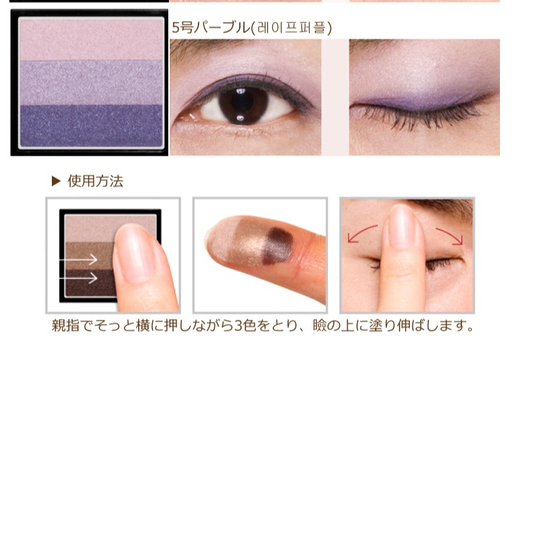 พร้อมส่ง-ของแท้-missha-the-style-triple-perfection-shadow-5