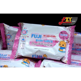 [12ห่อ] ทิชชู่เปียกฟูจิเบบี้ไวพส์ Fuji Baby Wipes 40 แผ่น