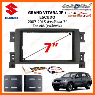 หน้ากากวิทยุรถยนต์  SUZUKI GRAND VITARA JP ESCUDO ปี 2007-2015 ขนาดจอ 7 นิ้ว AUDIO WORK รหัสสินค้า SZ-2227TT