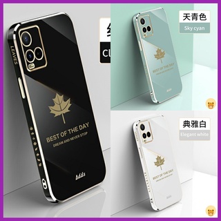 เคส Vivo Y21 เคส Y33S เคส Y21T Y21S เคส พื้นผิวหรูหรา เรียบลื่น เคสโทรศัพท์ + ฟรีสายคล้อง