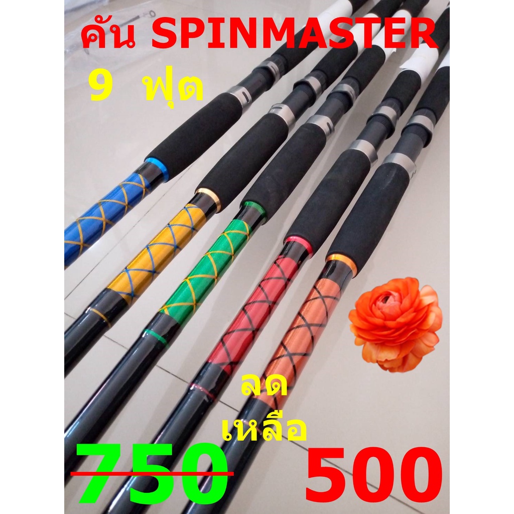 คันเบ็ดตกปลา-viva-spinmaster-คันเบ็ดตกปลา-2-ท่อน-คันสปินนิ่ง-ขนาด-9-ฟุต-lure-wt-80-120g