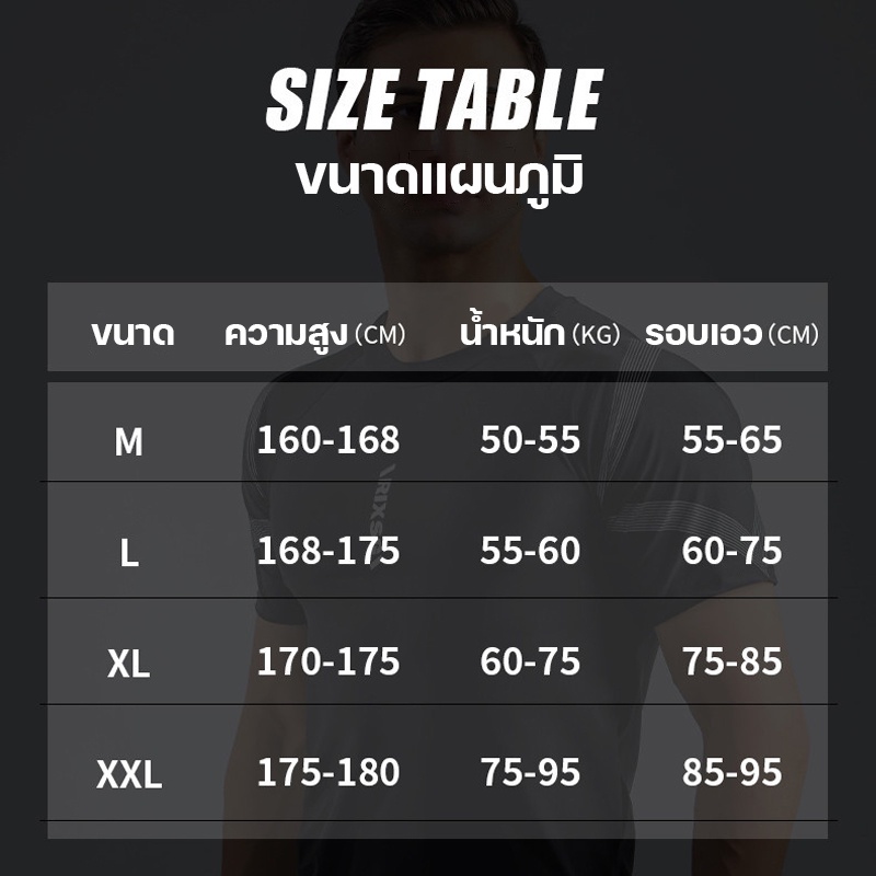 cl-ชุดว่ายน้ำชาย-แขนสั้น-ขาสั้น-กันแดด-กัน-uv-สีดำ-ชุดว่ายน้ำราคาถูก-ขนาด-m-l-xl-2xl