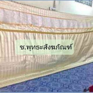 ผ้าม่านพระ ผ้าม่านฉาก ผ้าม่านงานบุญ ผ้าม่านพิธีสงฆ์ ต้องการปักชื่อติดต่อทางข้อความก่อนนะครับ
