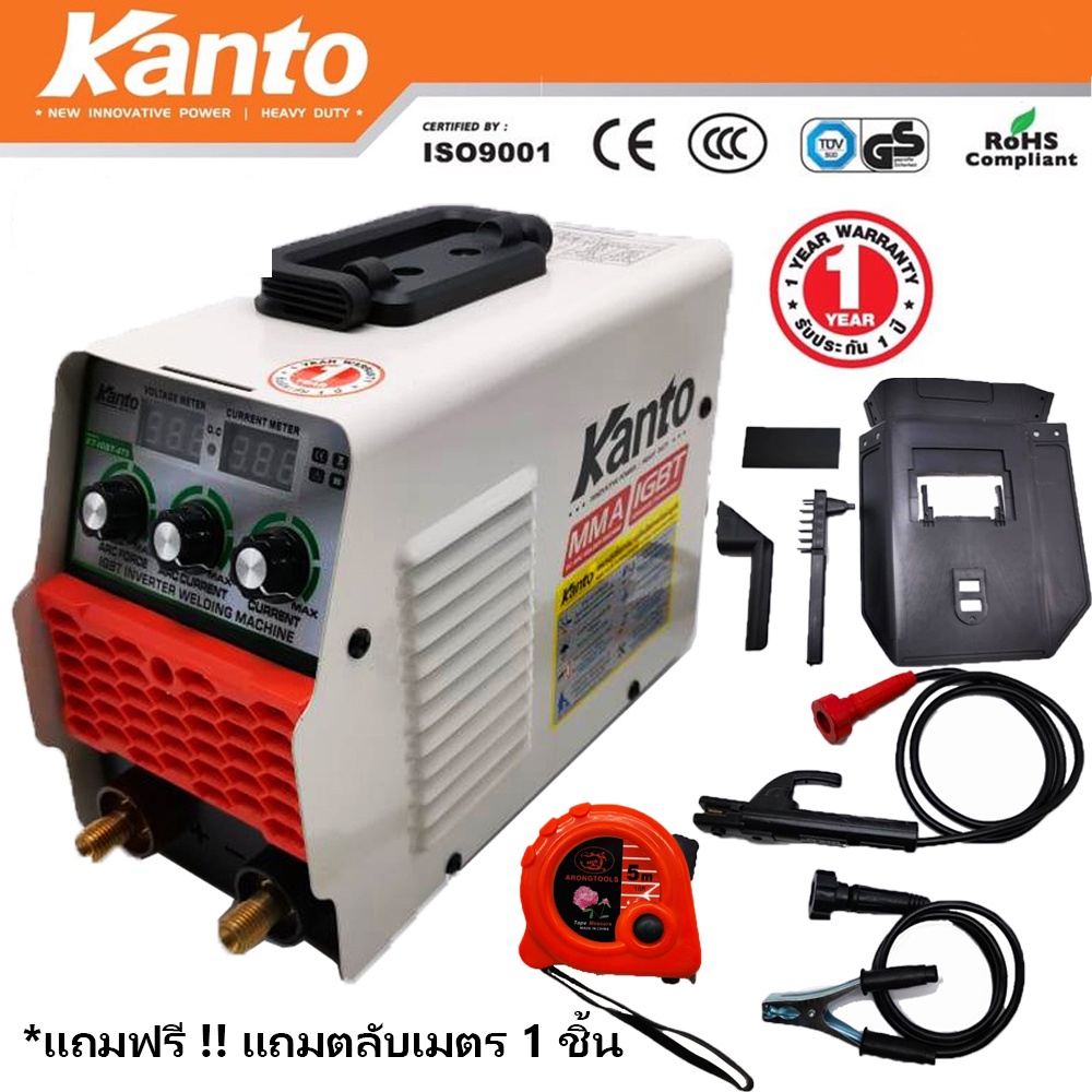 ตู้เชื่อมไฟฟ้า-kanto-475-amp-รุ่น-kt-igbt-475-แถมตัลเมตร-1-ชิ้น