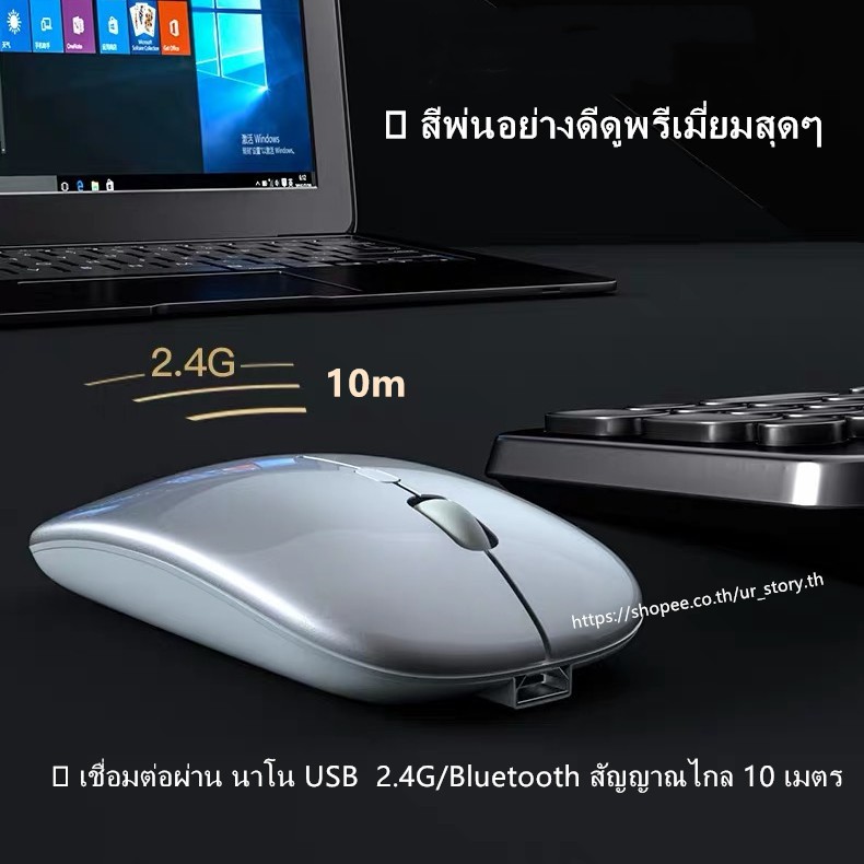 เมาส์-usb-ไร้สาย-2-4g-สำหรับ-แล็ปท็อป-wireless-optical-rechargeable-wireless-mouse