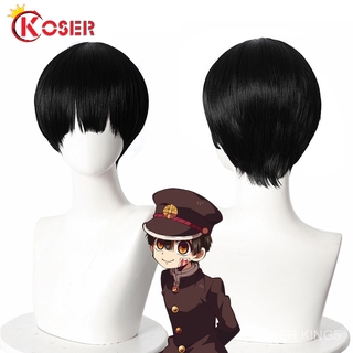 วิกผม 6 ชนิด หมวก Anime Toilet bound Hanako-kun cosplay Hanako kun Cosplay หมวกสไตล์ Jibaku Shounen Yashiro Nene เครื่อง