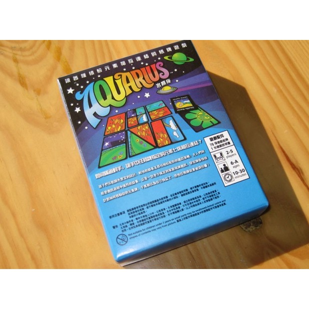 aquarius-board-game-บอร์ดเกม-อควาเลียส