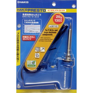 หัวแร้ง Hakko981 ของแท้ จากญี่ปุ่นหัวแร้งบัดกรี Hakko 981.หัวแร้งปืน ปรับอุณภูมิ ของแท้จากญี่ปุ่น Made In Japan