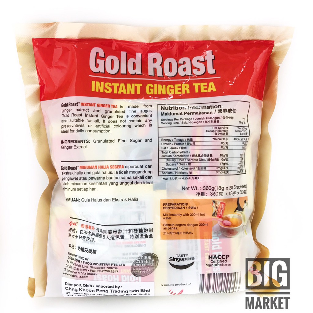 น้ำขิงเเบบชง-gold-roast-เเบบ-20-ซอง