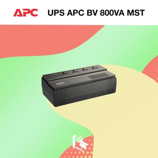 ภาพหน้าปกสินค้าAPC EASY BV800I-MST(BV800I-MST) ที่เกี่ยวข้อง