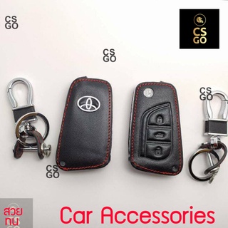 ซองหุ้มกุญแจหนัง Toyota REVO รีโว่ สีดำ หุ้มกุญแจหนัง โตโยต้า ซองหนัง กุญแจรถ กุญแจรถยนต์