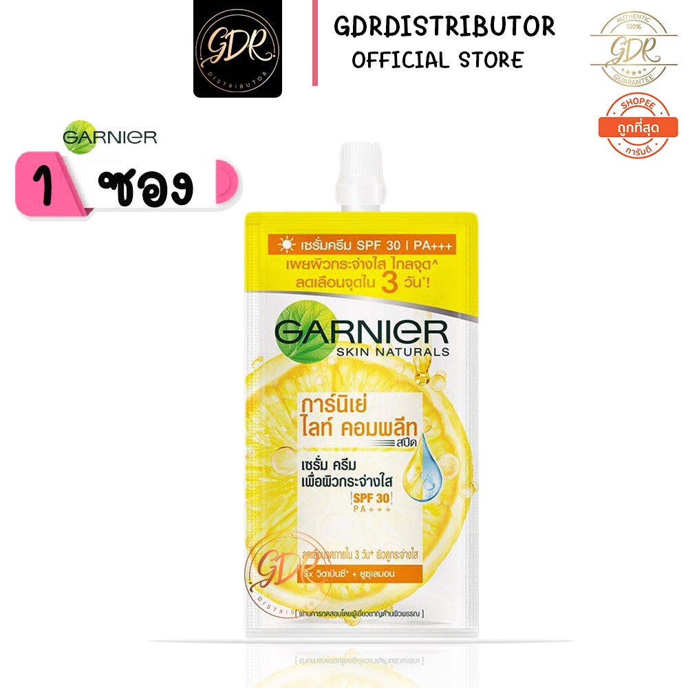 1ซอง-garnier-การ์นิเย่-ไลท์-คอมพลีท