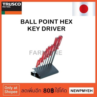 TRUSCO : TBD-15 (415-8831) BALL POINT HEXAGONAL SCREWDRIVER ไขควงหัวหกเหลี่ยมหัวบอล