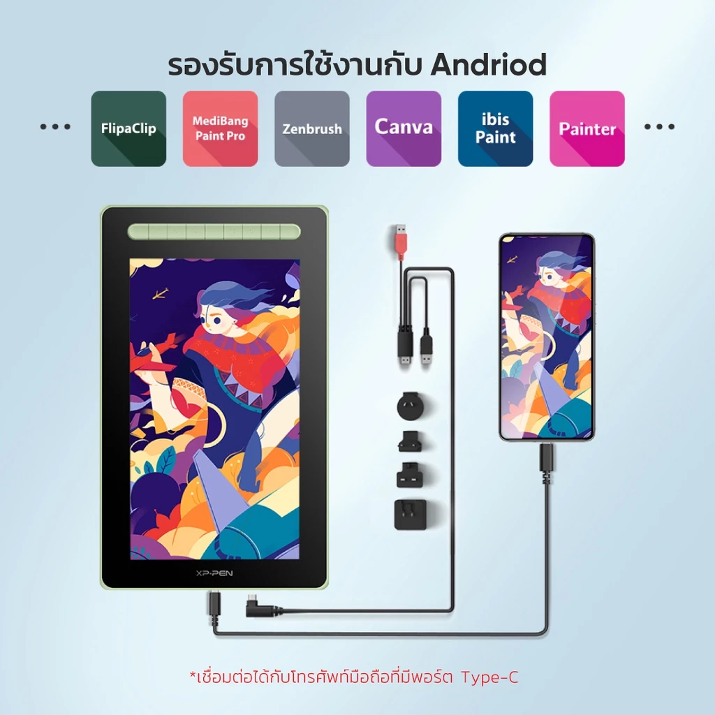 XPPen Artist 13 (2nd Gen) เมาส์ปากกา จอวาดรูป ขนาด 13.3 นิ้ว รับประกัน 2 ปี https://wayoza.com