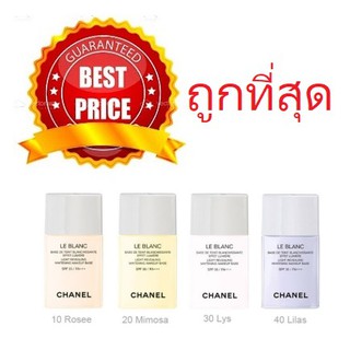 Beauty-Siam แท้ทั้งร้าน !! แบ่งขายเบสชาแนล 4 สี CHANEL LE BLANC LIGHT REVEALING WHITENING MAKEUP BASE