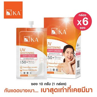 [กล่องx6ซอง]☀️กันแดดเนื้อบาง เบา☀️KA UV WHITENING SOFT CREAM SPF50+ PA++++