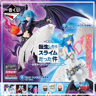 สินค้า [Pre-Order] ฟิกเกอร์ Bandai Ichiban Kuji Rimuru - That Time I Got Reincarnated As A Slime