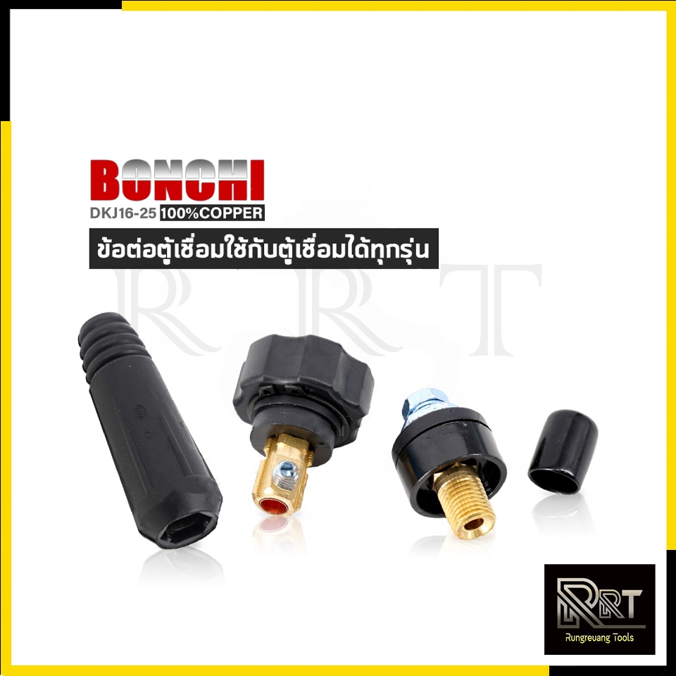 ภาพสินค้าBONCHI ขั้วต่อสายเชื่อม(ดำ) ใช้กับตู้เชื่อม Inverter จากร้าน theoneseed บน Shopee ภาพที่ 1