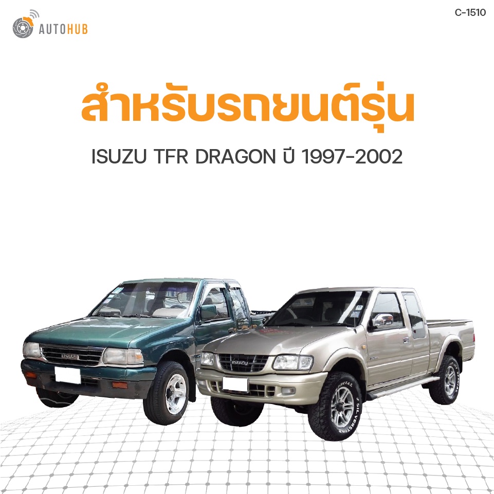 กรองน้ำมันเครื่อง-isuzu-tfr-dragon-eye-ปี-1997-1999-เครื่องยนต์-2-5-2-8-dragon-power-ปี-2000-2002-เครื่องยนต์-2-5-2-8-3