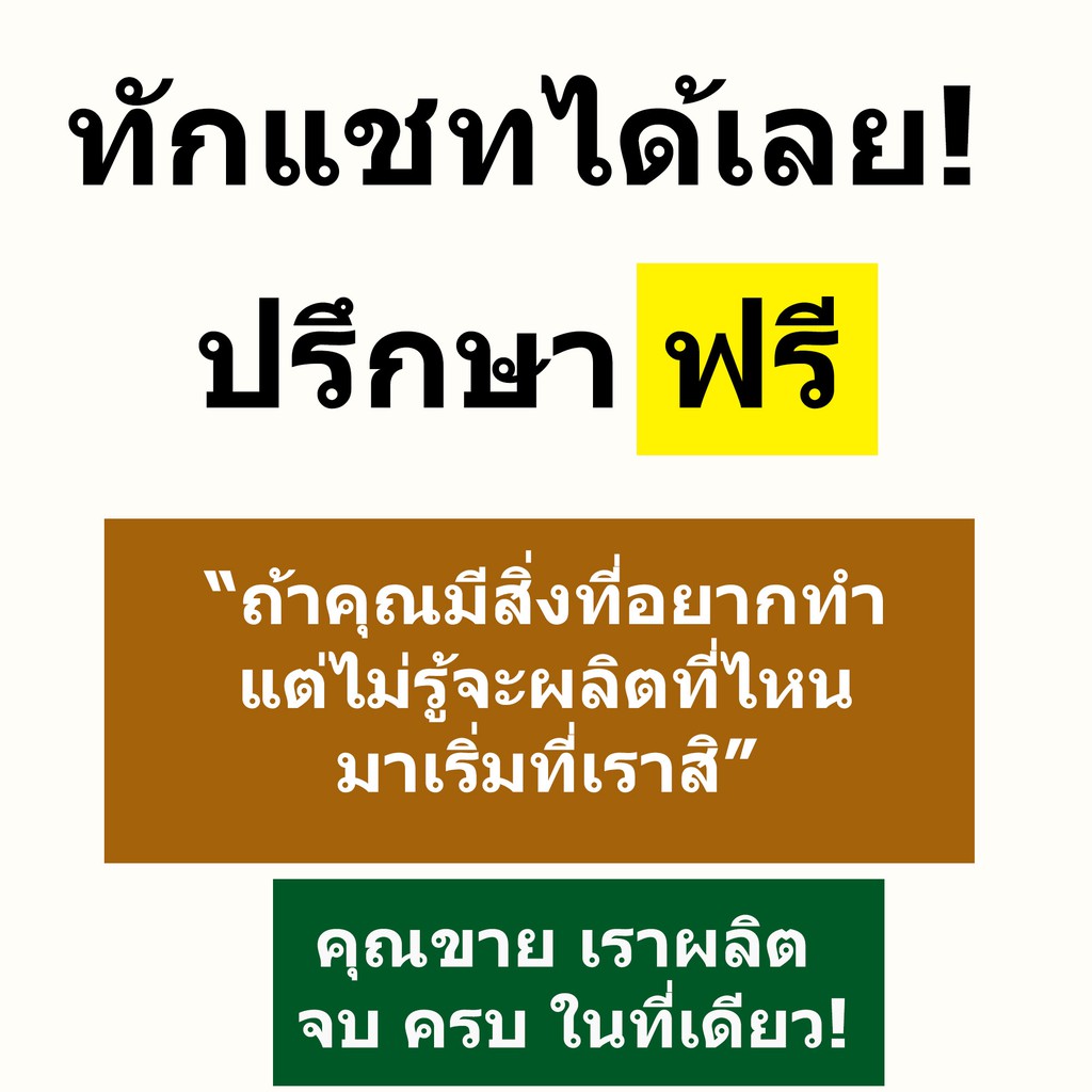 รับผลิตสินค้า-รับผลิตกระเป๋าทุกรูปแบบ-ในจำนวนได้ตามต้องการ-โรงงานกระเป๋ารับผลิตกระเป๋าทุกชนิด-สามารถสอบถามได้ฟรีๆ