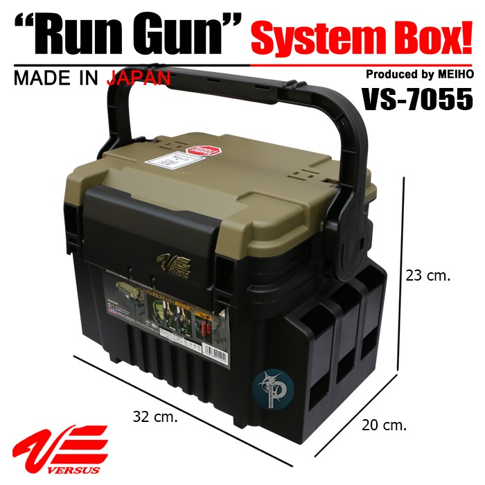 กล่อง VERSUS Run Gun System Box VS-7055 | Shopee Thailand