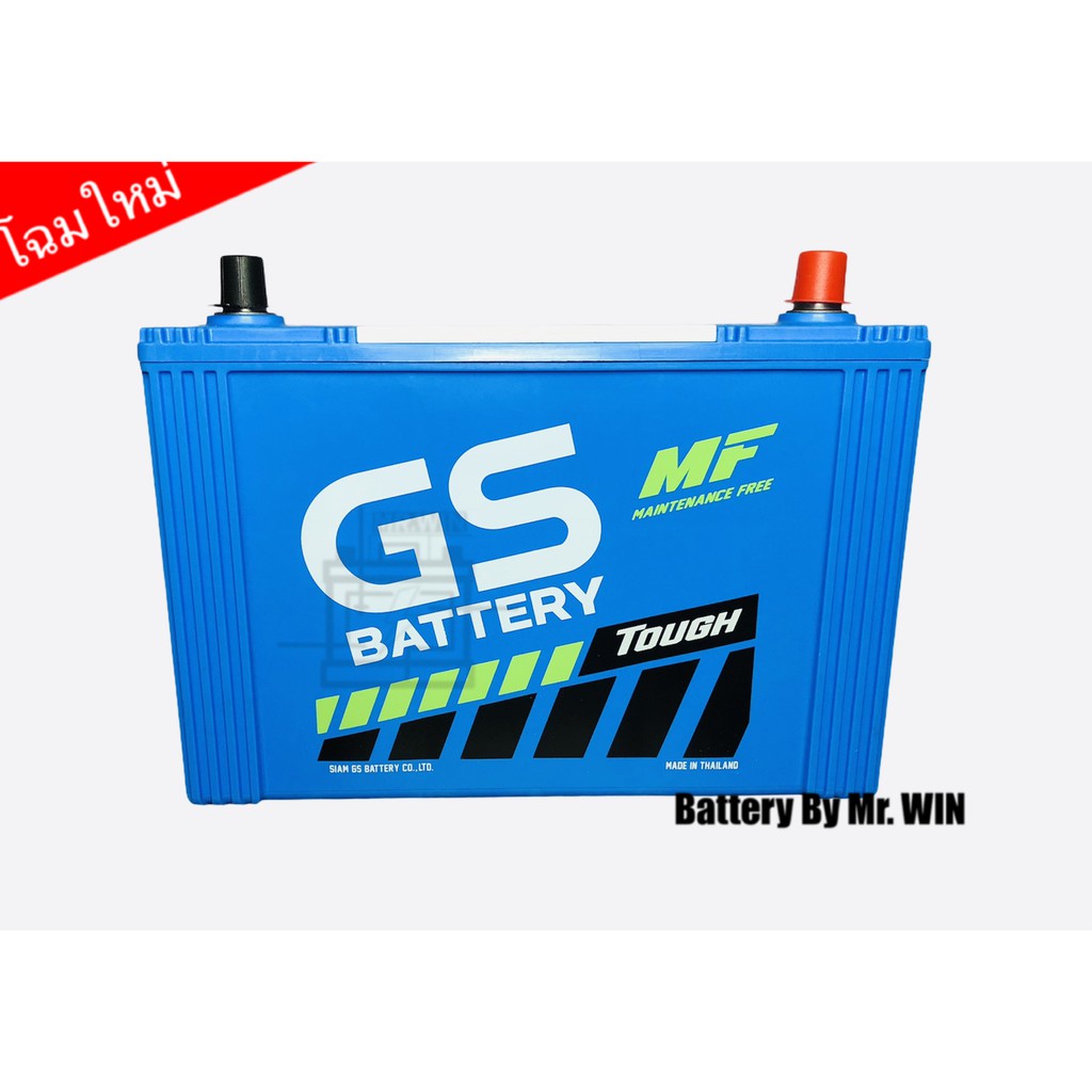 แบตเตอรี่รถยนต์-gs-mfx200-l-ขั้ว-l-แบตกึ่งแห้ง-130d31l-100แอมป์-กะบะ3000cc-วีโก้-ดีแม็กซ์-ปาเจโร่-รถแต่งเครื่องเสียง