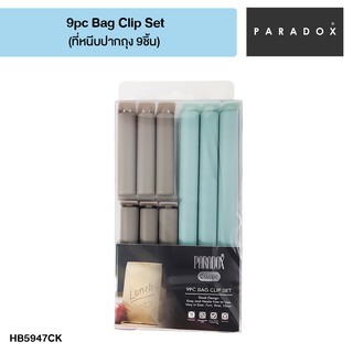 PARADOX 9pc bag clip set ที่หนีบปากถุง 9 ชิ้น