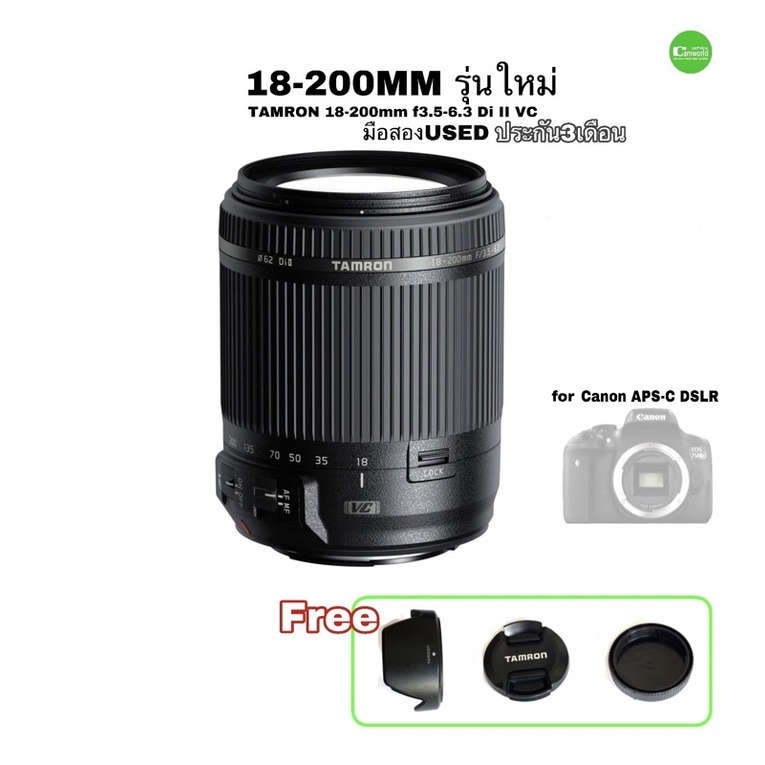 tamron-18-200mm-di-ii-vc-super-zoom-lens-เลนส์ซูม-กำลังสูง-รุ่นใหม่-ตัวเดียวเที่ยวไทย-มีกันสั่น-คมชัดสูง-มือสอง-มีประกัน