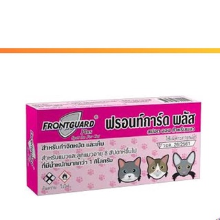 ภาพขนาดย่อของภาพหน้าปกสินค้าFrontguard Plus แมว ขนาดบรรจุ 1 กล่อง/หลอด จากร้าน ch_tain บน Shopee