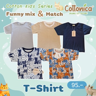 ภาพหน้าปกสินค้าCotton Kids T-shirt เสื้อยืดเด็ก เสื้อแขนสั้น สไตล์มินิมอล (Japan Soft Cotton)(M6001-20) ที่เกี่ยวข้อง