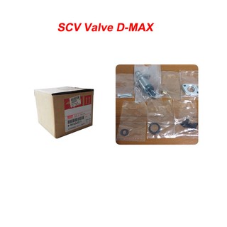 SCV Valve D-MAX Commonrail สวิทซ์ตูดปั้มโซล่า ดีแมค คอมมอนเรล