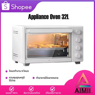 สินค้า Xiaomi Appliance Oven 32L/Oven Toaster 12L เตาอบไฟฟ้า เตาอบไอน้ำ เตาปิ้งขนมปัง เครื่องอบขนมปัง