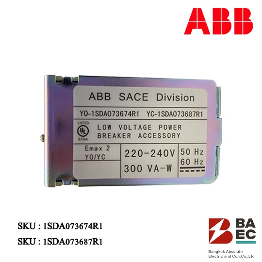 abb-geared-motor-device-220-250v-ac-dc-e2-2-e6-2