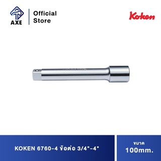 KOKEN 6760-4 ข้อต่อ 3/4"-4" (100mm)