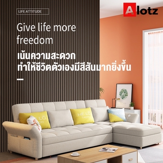 Alotz โซฟาที่ทันสมัย สามารถทำได้ทั้งโซฟาและเตียงนอนพักผ่อน ลักษณะสีสันสวยงามเตียงพับ sofabed  โซฟาเบดปรับนอน