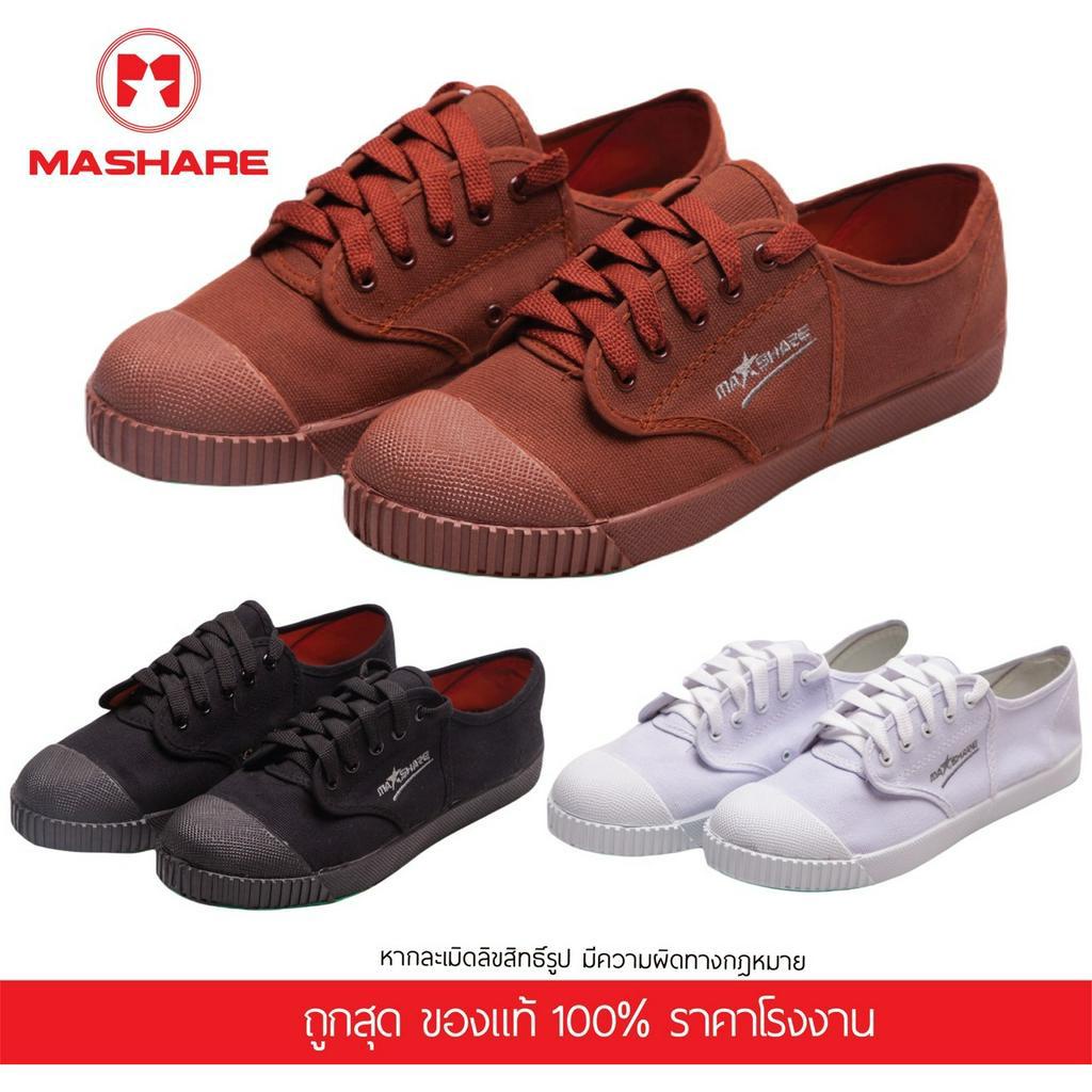 ราคาและรีวิวออกบิลได้ รองเท้าผ้าใบนักเรียน รองเท้านักเรียน ทรงนันยาง สีขาว สีดำ สีน้ำตาล Mashare M205 SIZE32-43