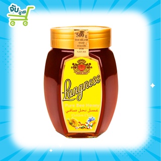 สินค้า Langnese Golden Clear Pure Bee Honey แลงนีส น้ำผึ้งผึ้งธรรมชาติ100% โกลเด้นเคลียร์ ฮันนี่ 4 ขนาด 125 250 500 1000 กรัม