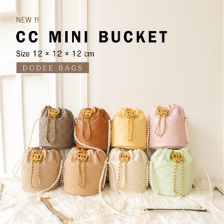 กระเป๋าทรงขนมจีบ CC Mini Bucket Pearl size 12 cm.