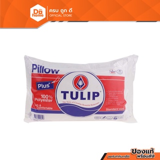 TULIP หมอนหนุนใยสังเคราะห์ |BAI|