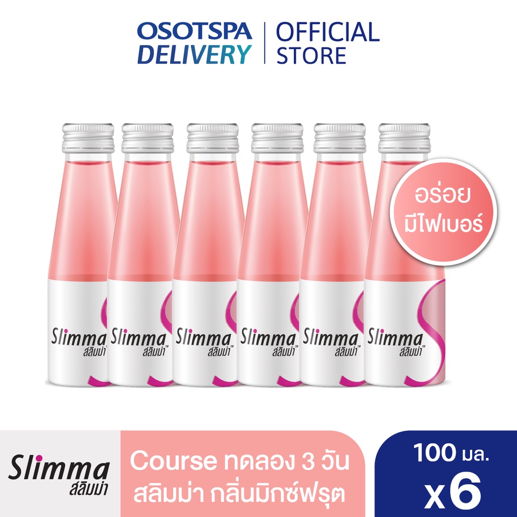 ภาพหน้าปกสินค้าSlimma สลิมม่า กลิ่นมิกซ์ฟรุต 100 มล. (6 ขวด) / Slimma Mixed Fruit 100 ml. x6 จากร้าน osotspa_delivery บน Shopee