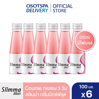 Slimma สลิมม่า กลิ่นมิกซ์ฟรุต 100 มล. (6 ขวด) / Slimma Mixed Fruit 100 ml. x6