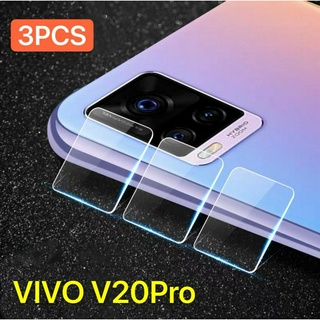 ส่งทั่วไทยเก็บเงินปลายทาง 3PCS ฟิล์มกระจกเลนส์กล้อง For Vivo V20Pro (ได้3ชิ้น) ฟิล์มเลนส์กล้องกันกระแทก