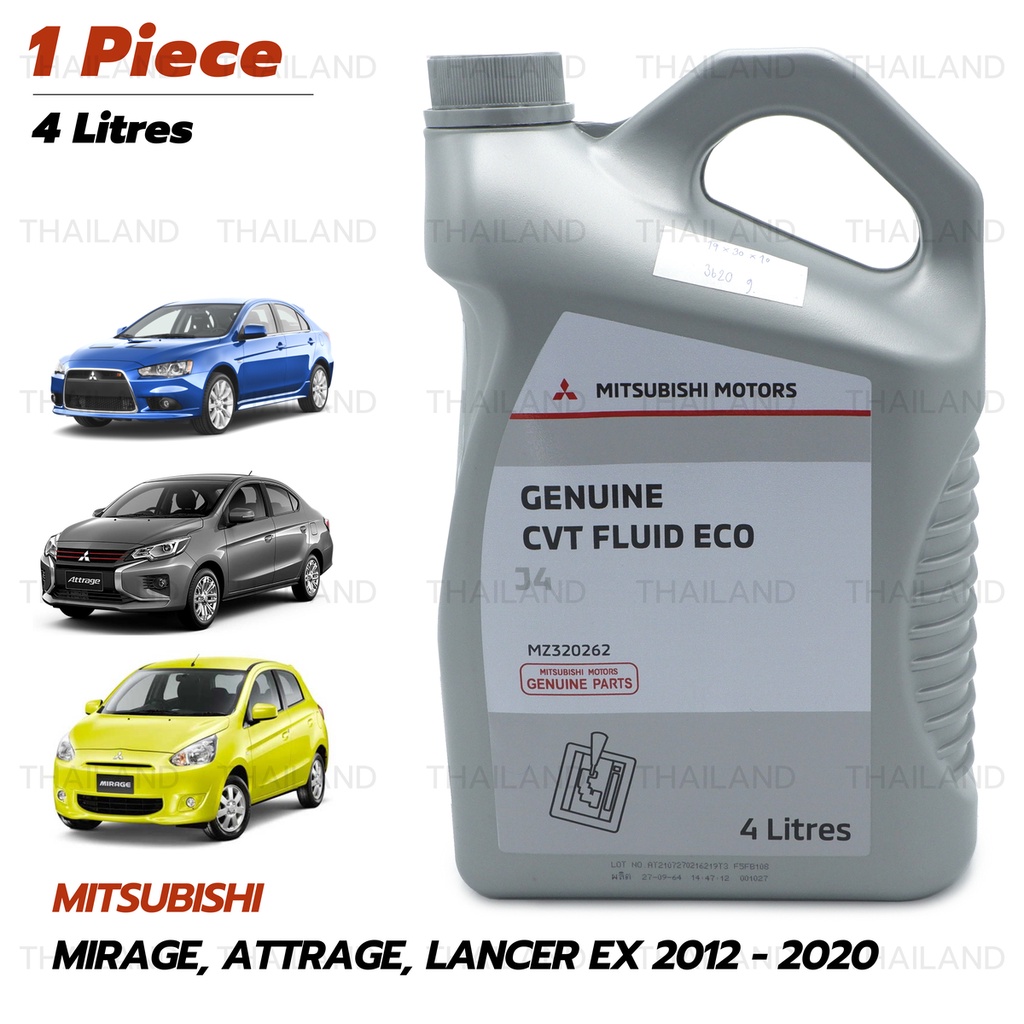 น้ำมันเกียร์อัตโนมัติ CVT J4 4 ลิตร ของแท้ 1 ชิ้น Mitsubishi Mirage ...