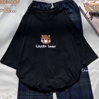 เสื้อโอเวอร์ไซส์ เสื้อยืด ผ้าคอตตอน ลายปัก หมี Little bear เฉพาะเสื้อ