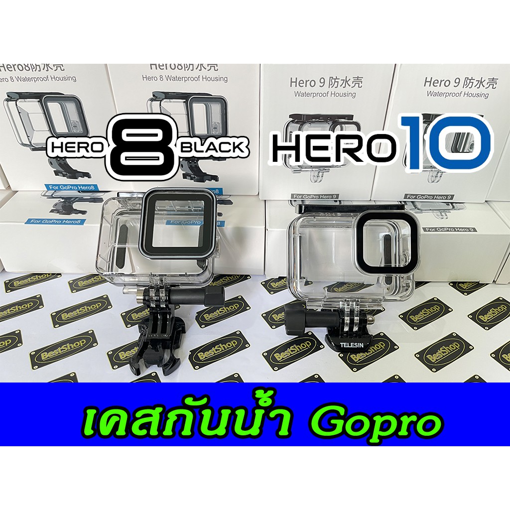 ภาพหน้าปกสินค้าTelesin % เคสกันน้ำ Gopro11,Gopro10,Gopro 9 ,Gopro 8 Waterproof Housing Case Hero 8 , 9