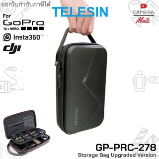 TELESIN GP-PRC-278 Storage Bag Upgraded Version กระเป๋าใส่ Gopro Insta360 DJI