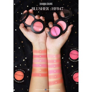 SIVANNA BLUSHER 847 ซิวานน่า บรัชออน เนื้อฝุ่น x 1 ชิ้น