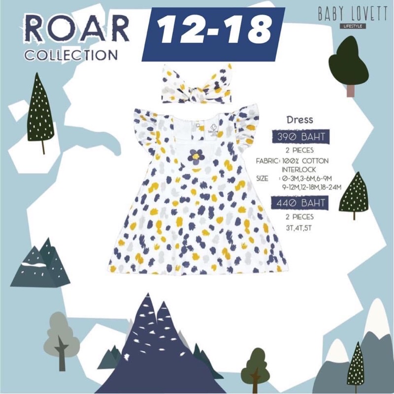 babylovett-18-24-roar-collection